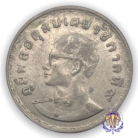เหรียญแลกนาขวัญ เหรียญ 1บาท บำรุงเกษตร ประเทศรุ่งเรือง พศ. 2515