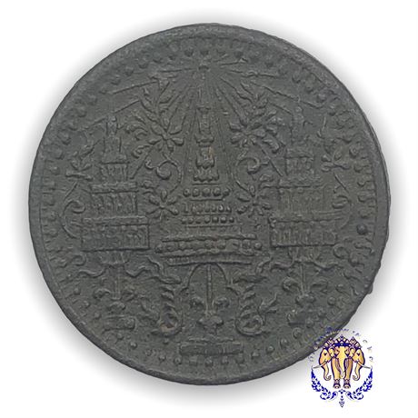 เหรียญอัฐ ดีบุก พระมงกุฎ-พระแสงจักร ร4 ปี 2405