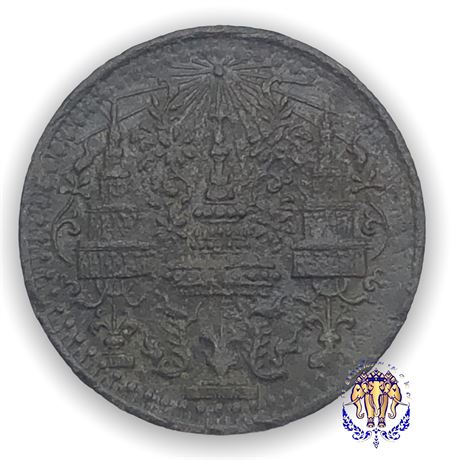 เหรียญอัฐ ดีบุก พระมงกุฎ-พระแสงจักร ร4 ปี 2405