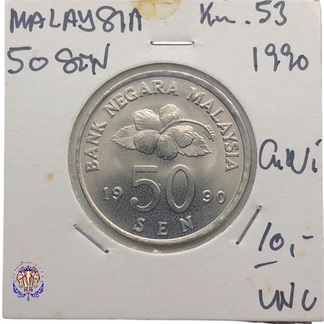 Malaysia 50 sen, 1990 UNC