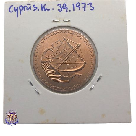 Cyprus 5 mils, 1973 UNC