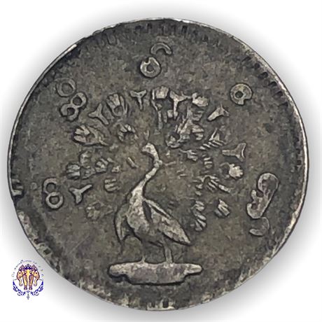 Mindon Five Coin Type Set 1852 1853, Coins grade VF/XF.