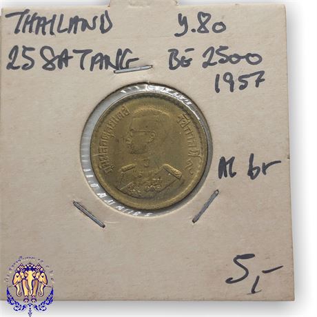 Thailand 25 satang, 2500 (1957)