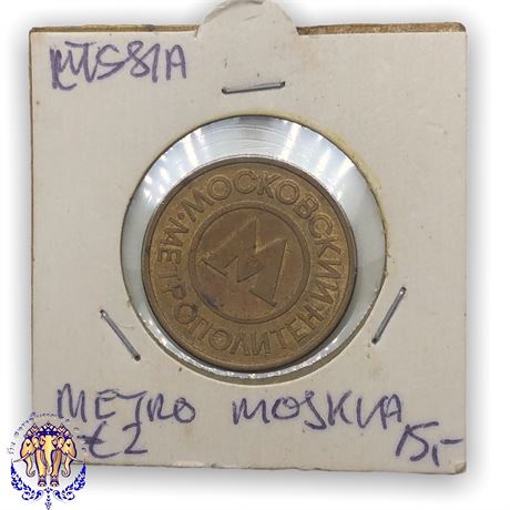 Metro Token - Moscow 1992