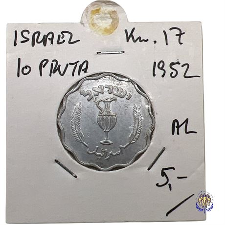 Coin Israel 10 prutah, 5712 (1952)