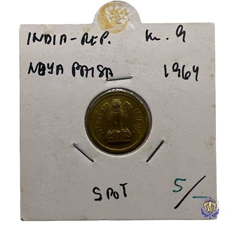 Coin India 1 paisa, 1964