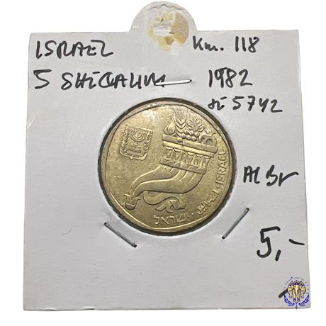 Coin Israel 5 sheqalim, 1982