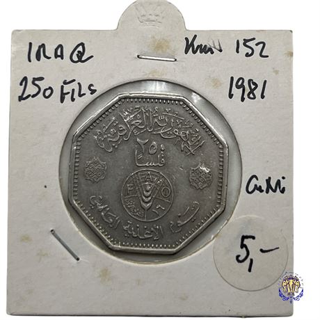 Coin Iraq 250 fils, 1981 FAO - World Food Day