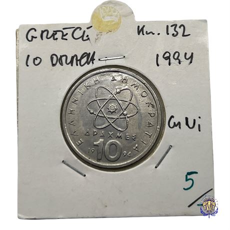 Coin Greece 10 drachmas, 1994