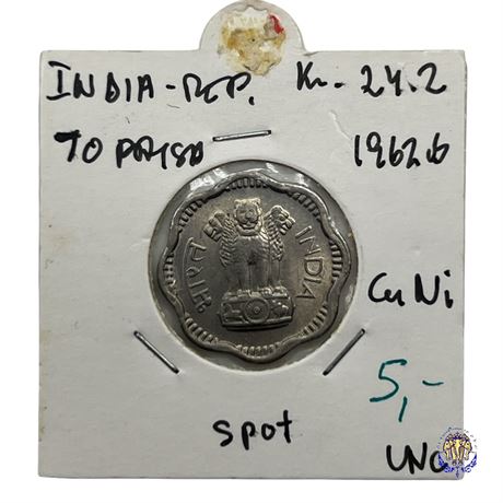 Coin India-Republic 10 Naye Paise UNC