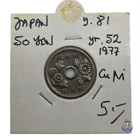 Coin Japan 50 yen, 52 (1977)