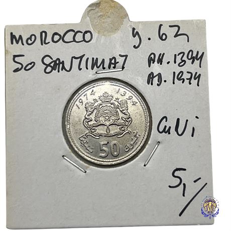 Coin Morocco 50 santimat, 1394 (1974)