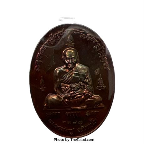 เหรียญไพรีพินาศรุ่นแรก หลวงพ่อฟู วัดบางสมัคร เนื้อสัตตะโลหะ ปี 2555